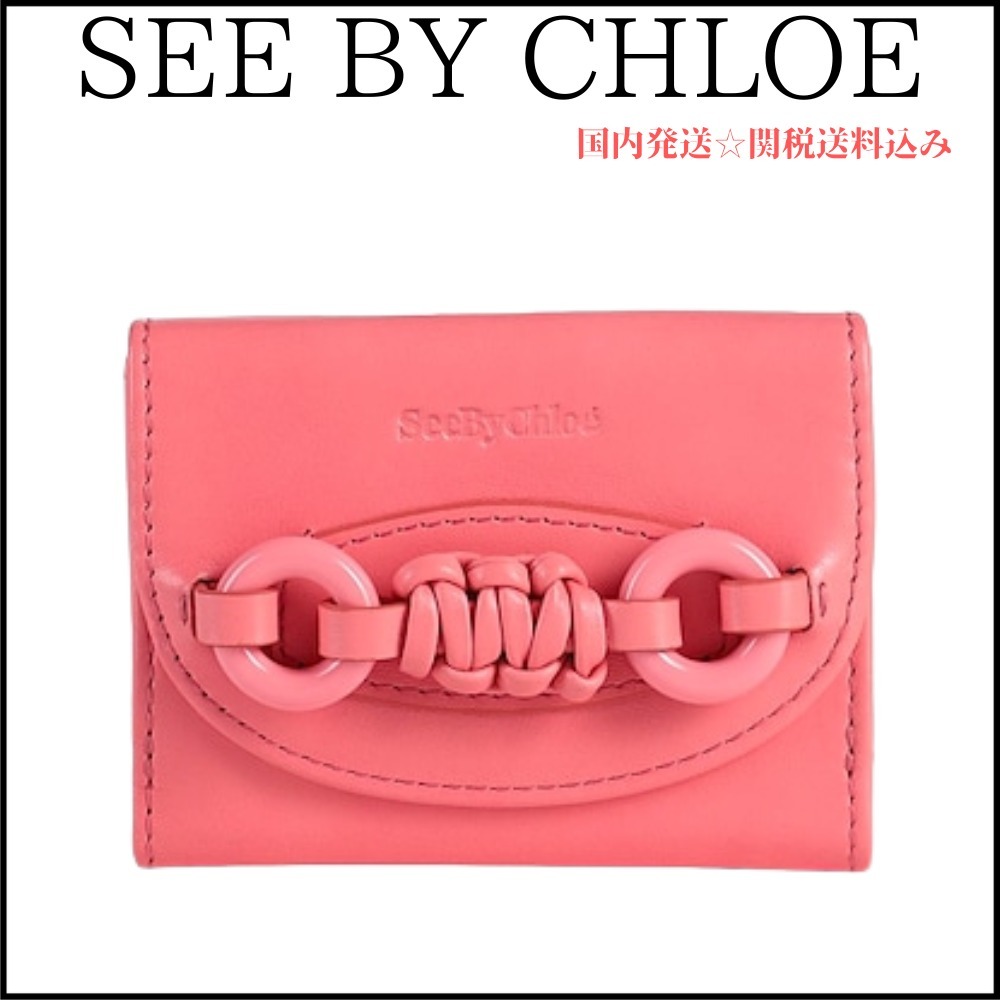 【See by Chloe】エンボスロゴ ミニウォレット ＊関税/送料込み