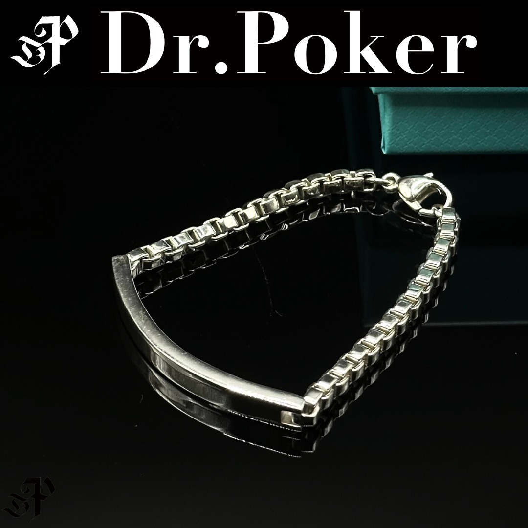 【美品】Tiffany & Co ベネチアン ID ブレスレット SV925