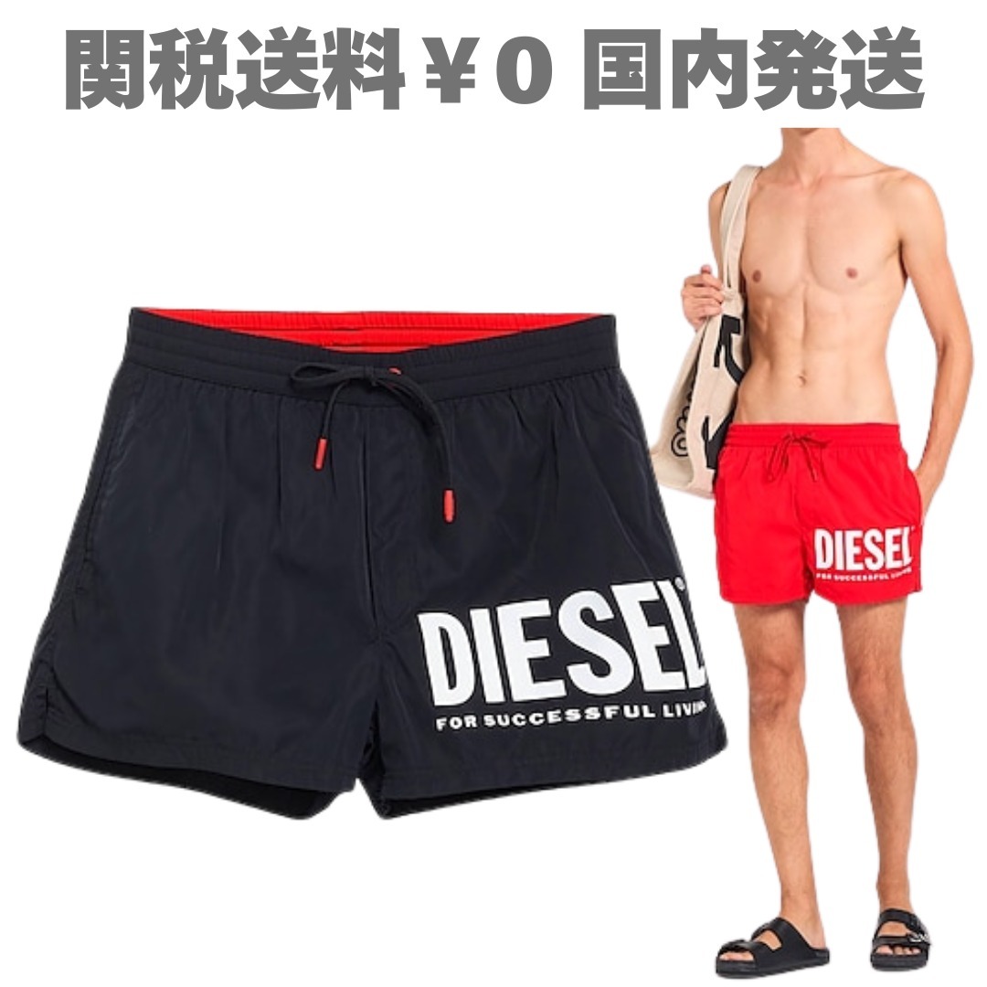 【ディーゼル】ロゴ ショートパンツ 水着 ブラック レッド