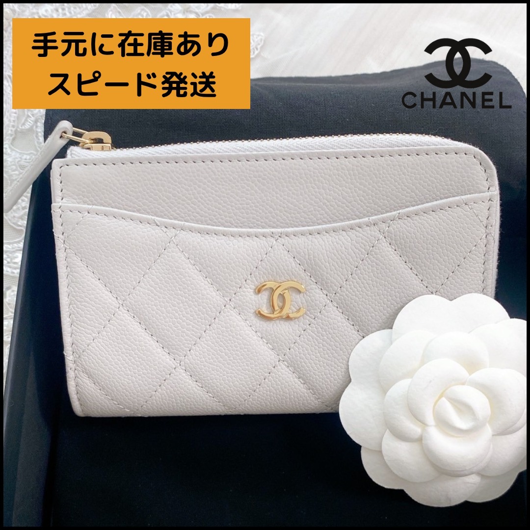 【大人気！】◆CHANEL◆ミニ財布・カードケース
