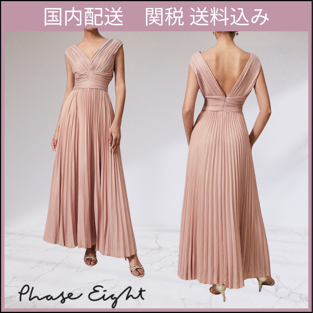 【Phase Eight】ネリープリーツドレス/関税送料込