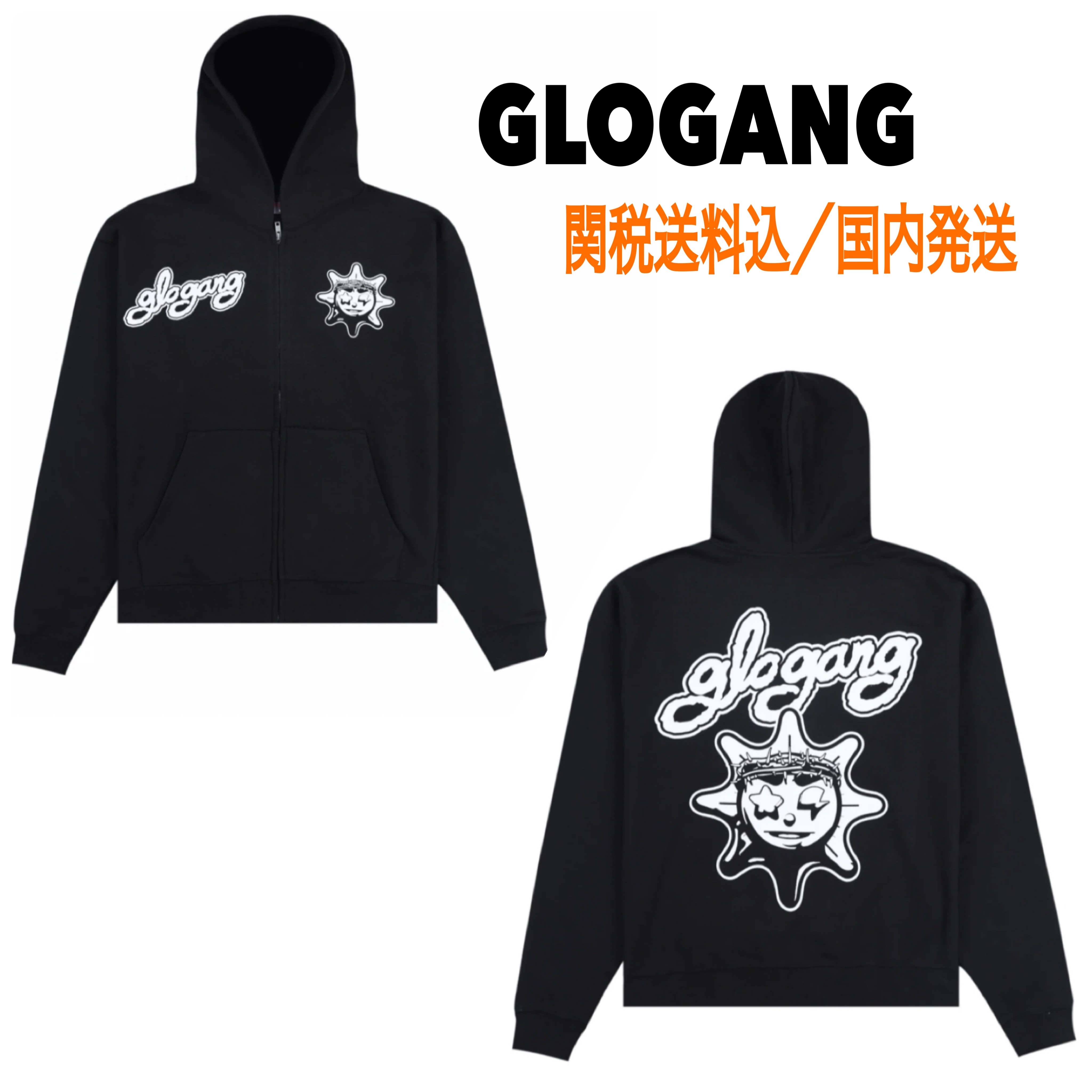 関税送料込 GLOGANG フォントロゴジップアップパーカー ブラック