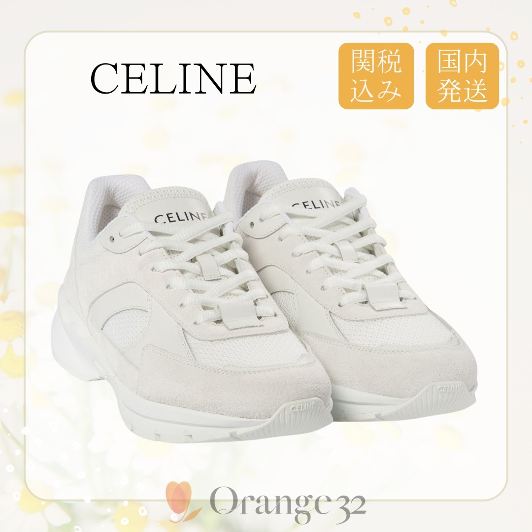 【CELINE】レザー ランナー レースアップ スニーカー ホワイト