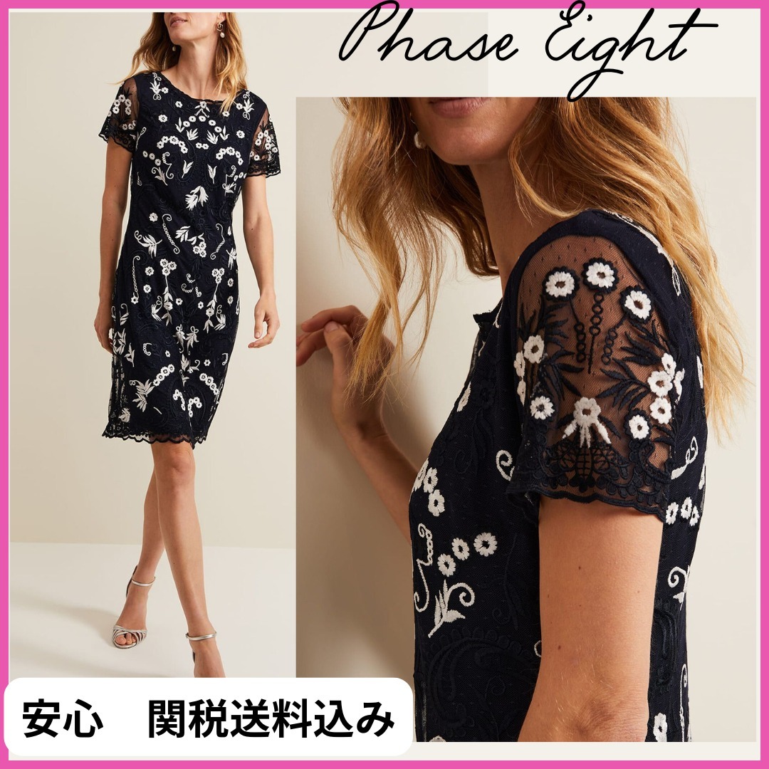 Phase Eight☆フロリサ刺繍ドレス