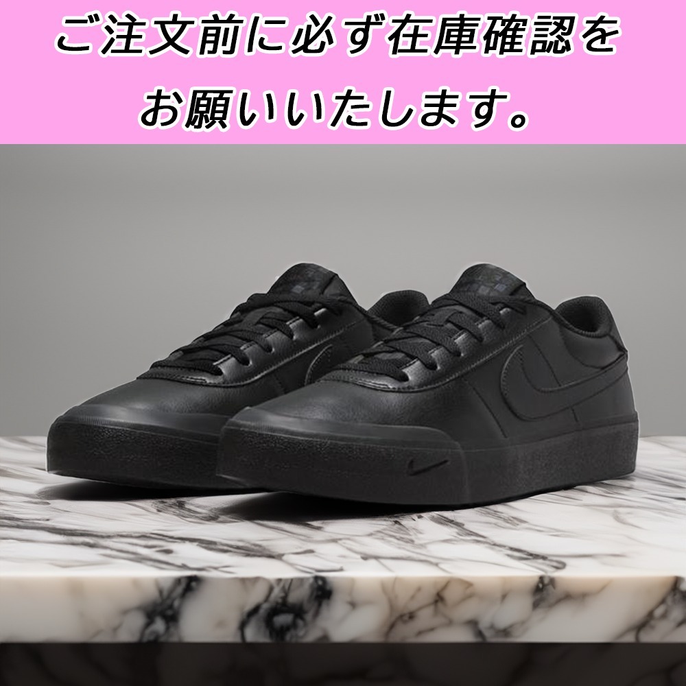 国内配送★NIKE★コート ショット ブラック 残りわずか