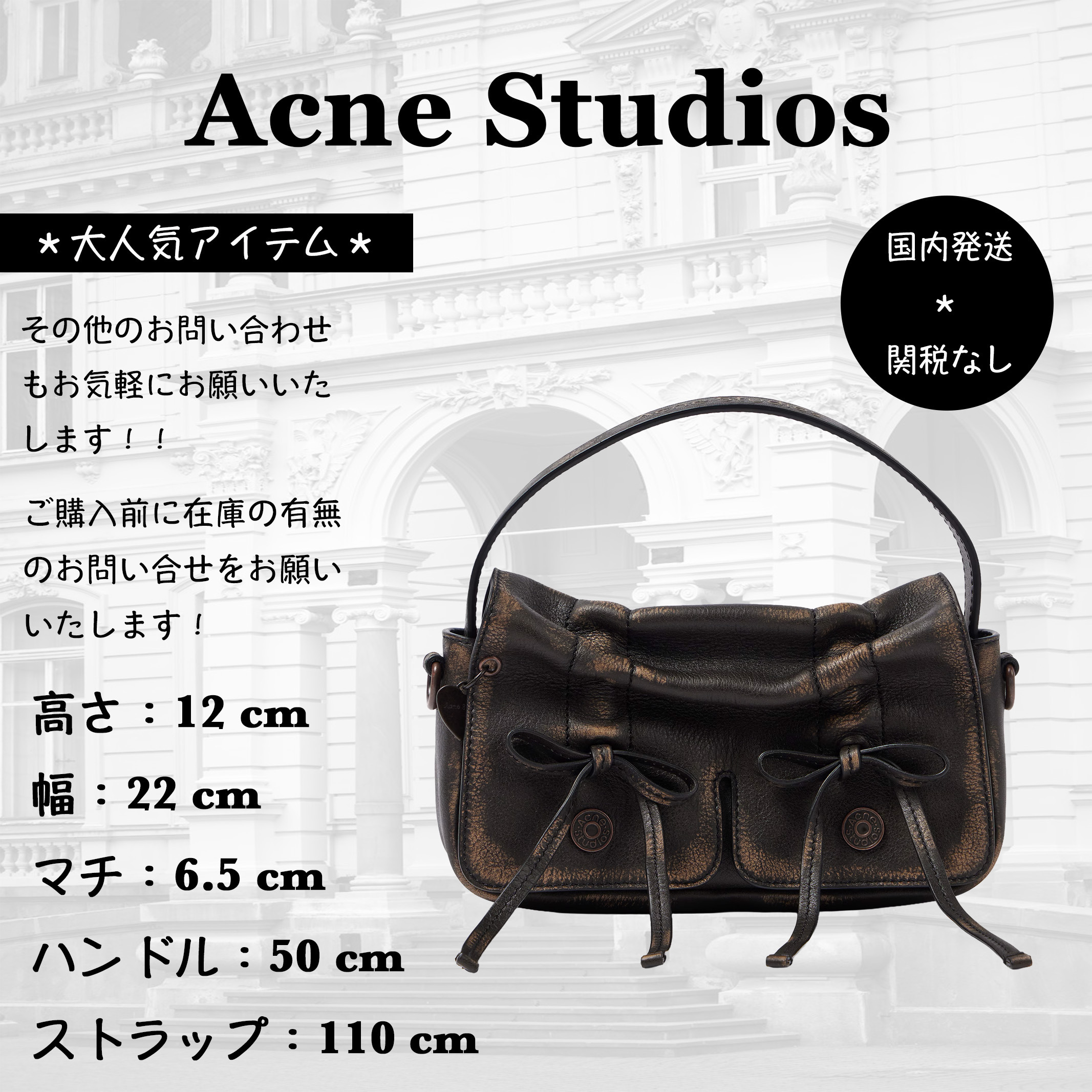Acne Studios / マイクロボウディテールレザーショルダーバッグ