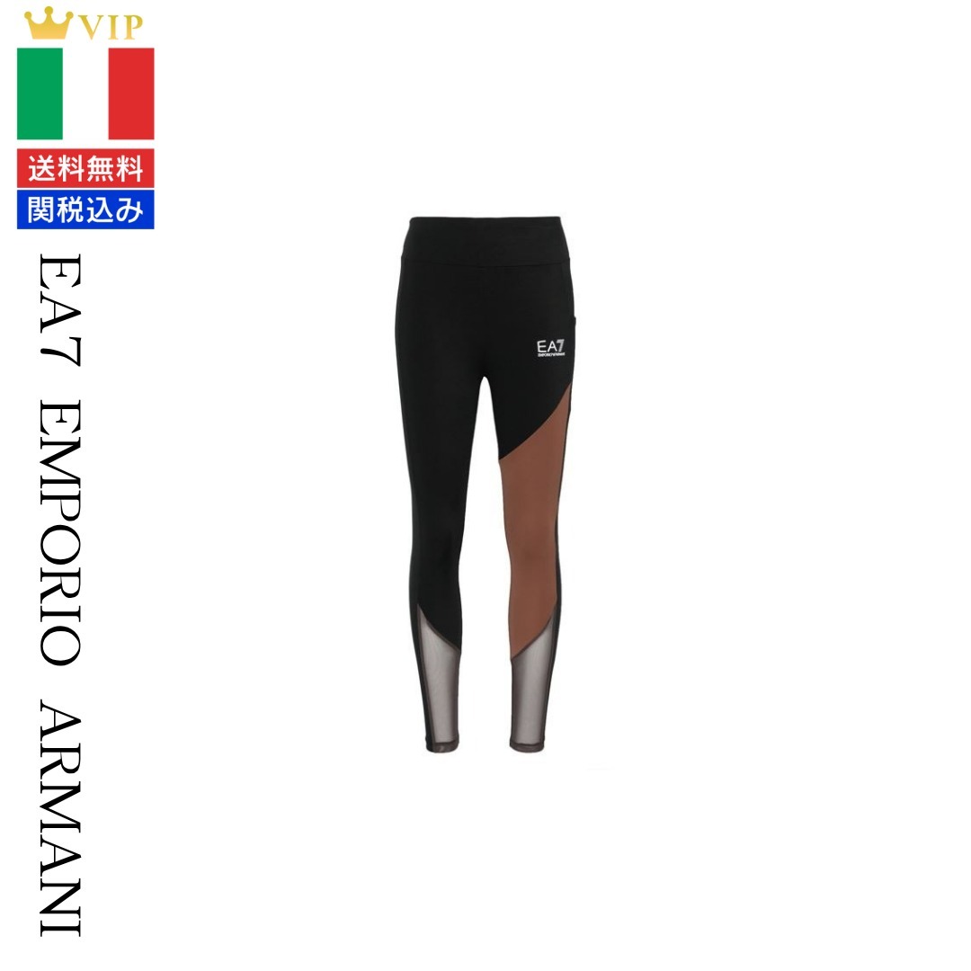 VIP【関税送料無料】希少 EA7 EMPORIO ARMANI LEGGINGS