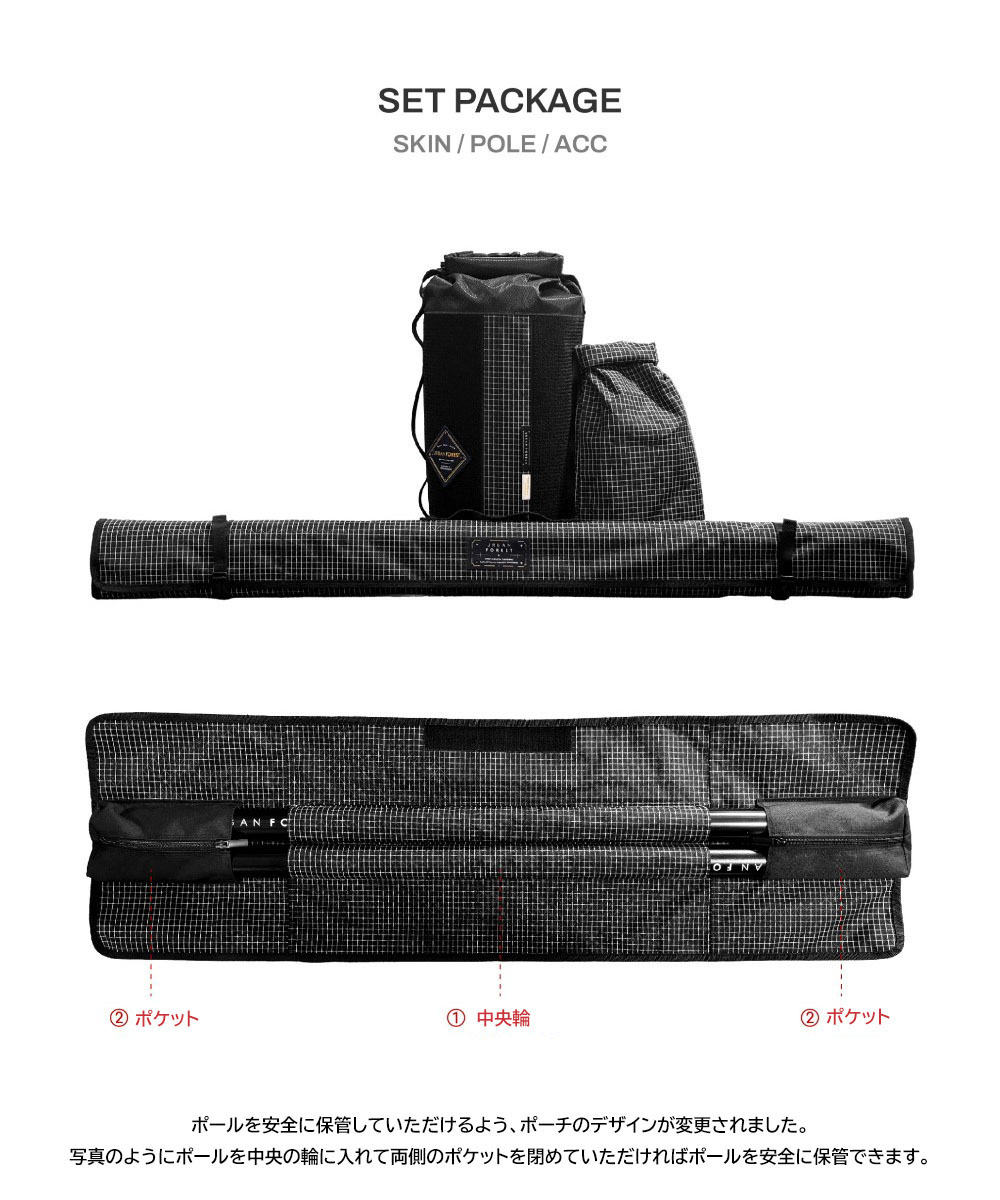 25 NEW COLOR] URBAN FOREST☆HEXA TARP FULL SET フールセット