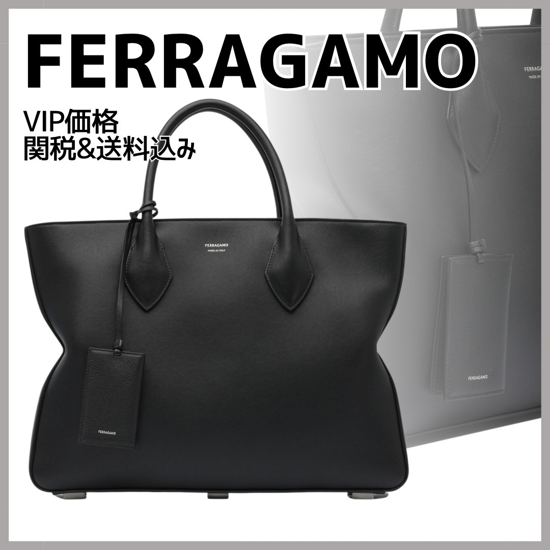国内発送/送料関税込【Ferragamo】トートバッグ（ラージ）