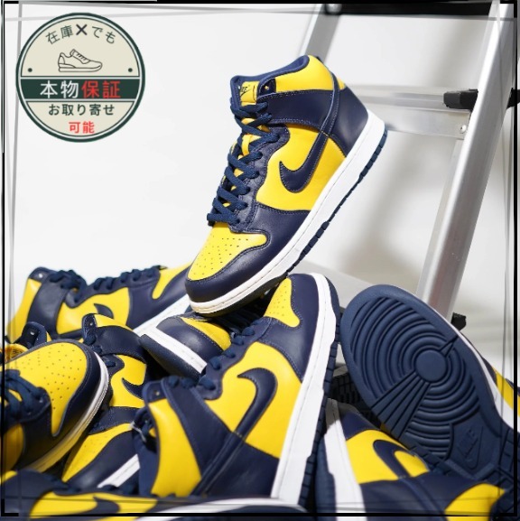 【Nike】ナイキ★Dunk High \