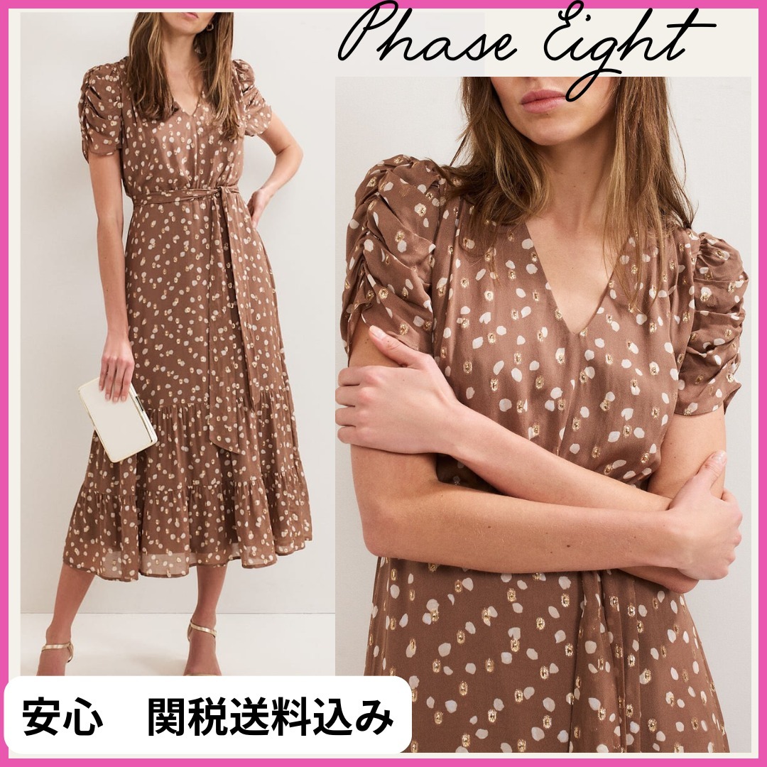 Phase Eight☆エイミードットミディドレス