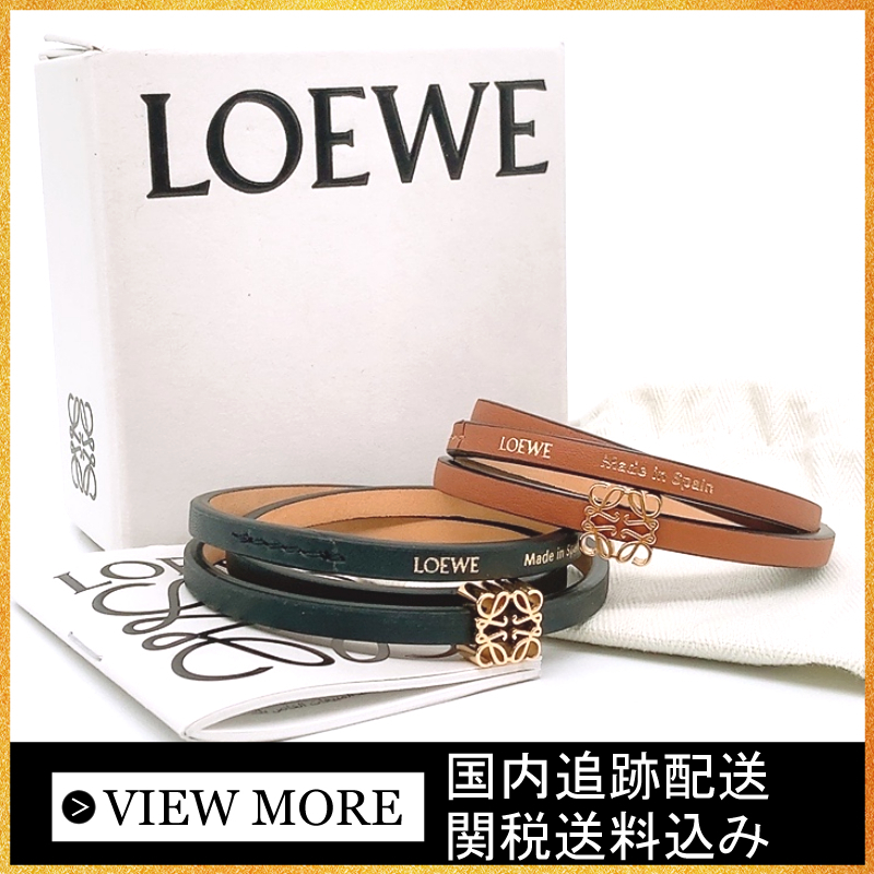 【関税送料無料】LOEWE ツイスト バングル（カーフ）