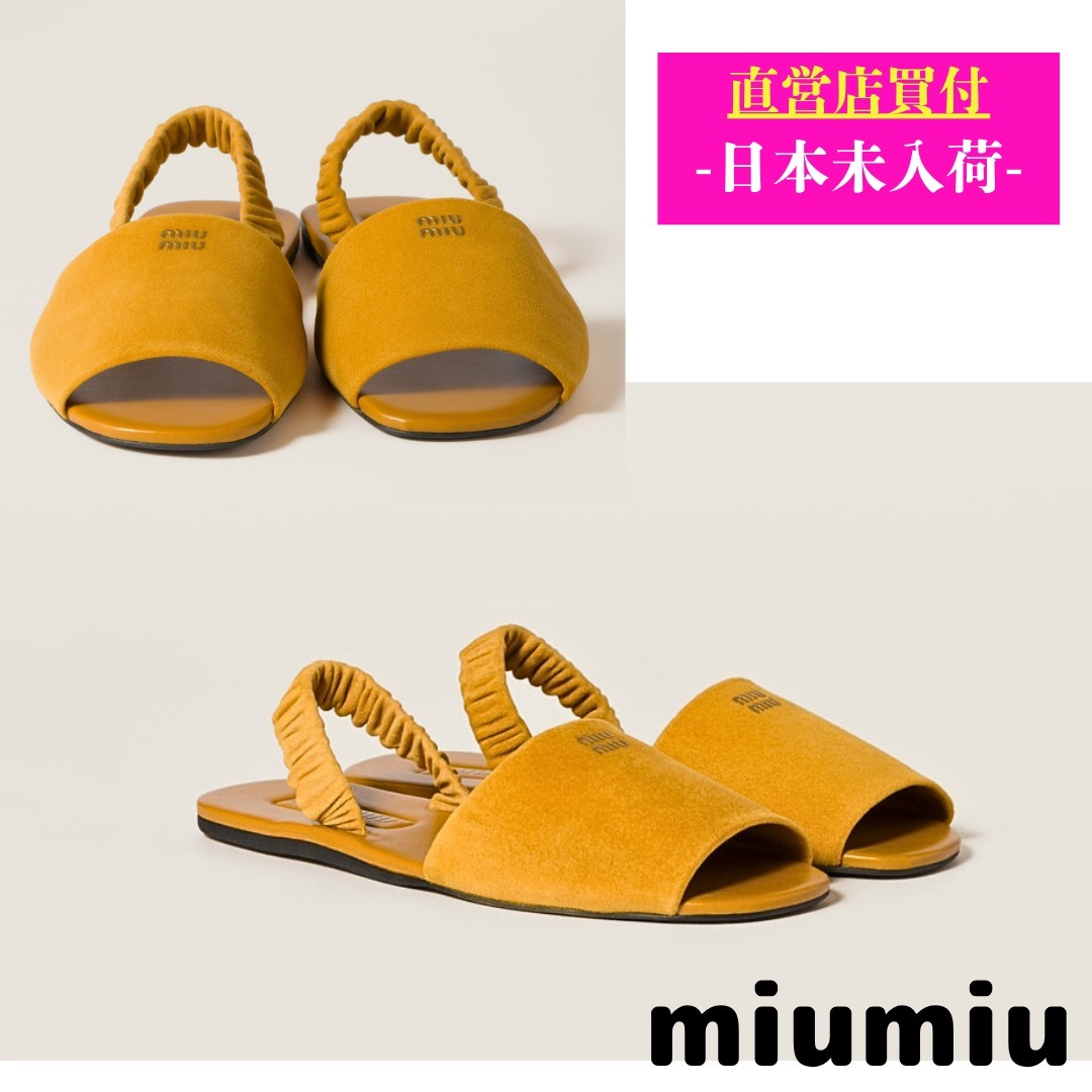 【直営店】MiuMiu スエードのルーシュサンダル