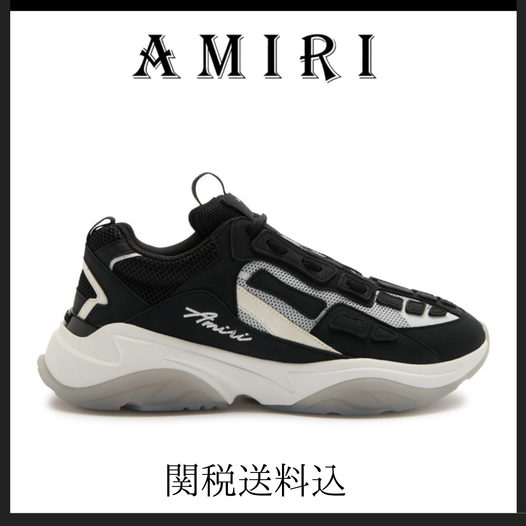 AMIRI ボーンランナー パネルメッシュスニーカー 関税送料込