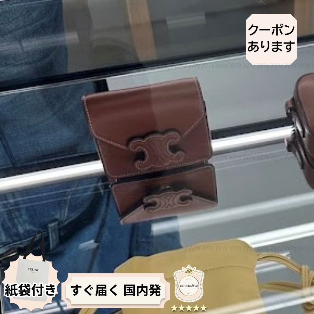 【完売必至】セリーヌ■カードホルダー チェーン トリオンフ