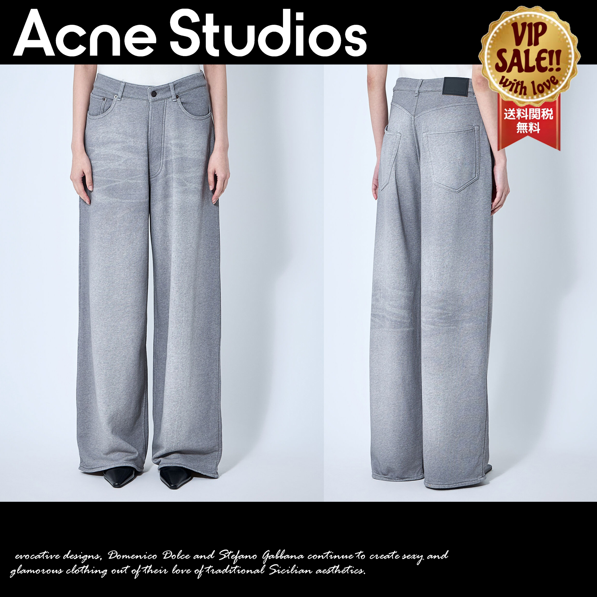 Acne Studios コットンジャージーパンツ 大人気 数量限定