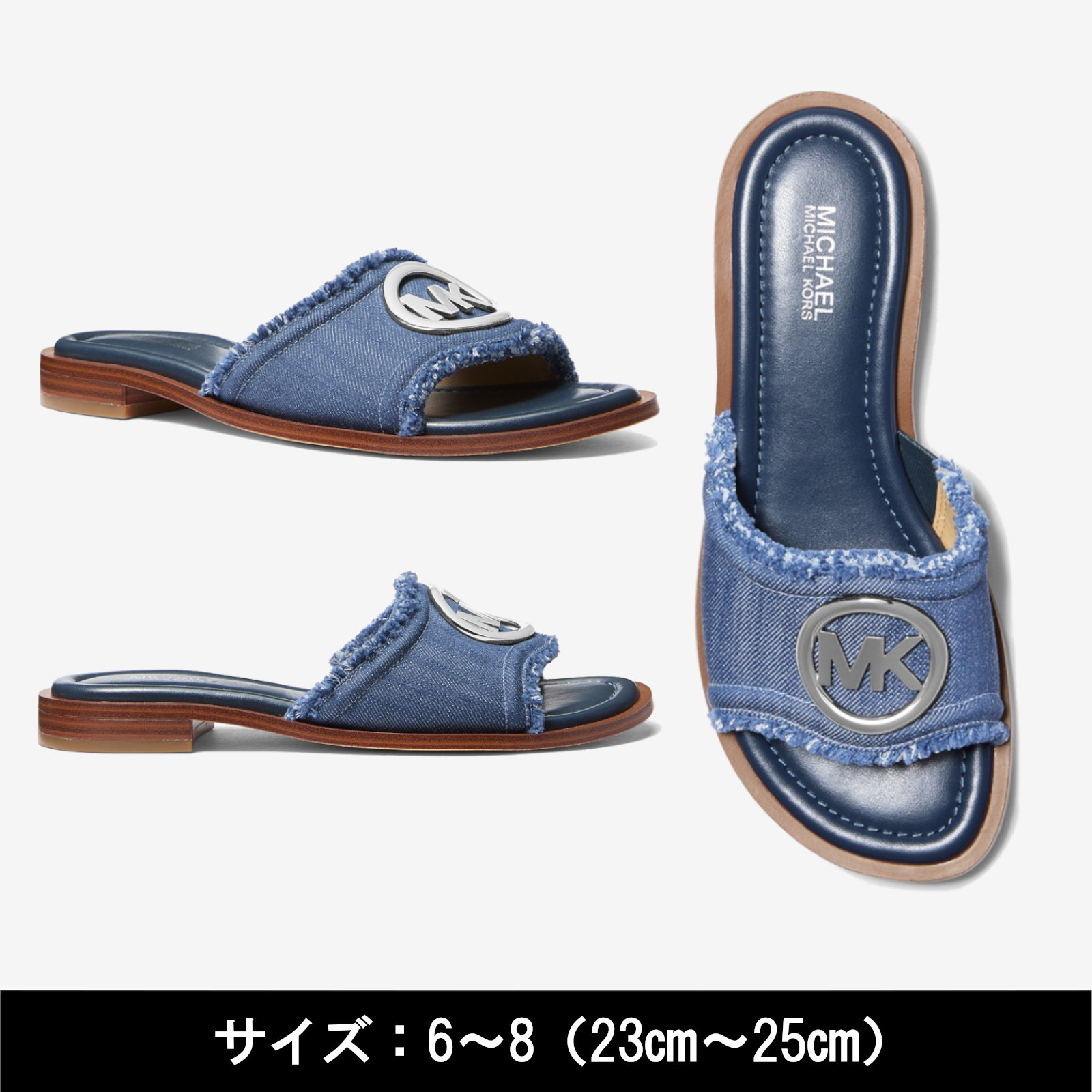 MICHAEL KORS マイケルコース HANNAH デニム スライドサンダル