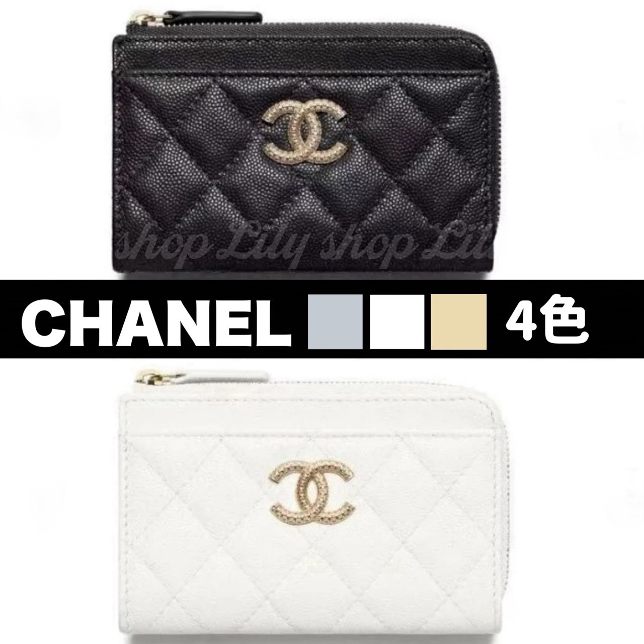 限定感×実用美【CHANEL】 カードケース