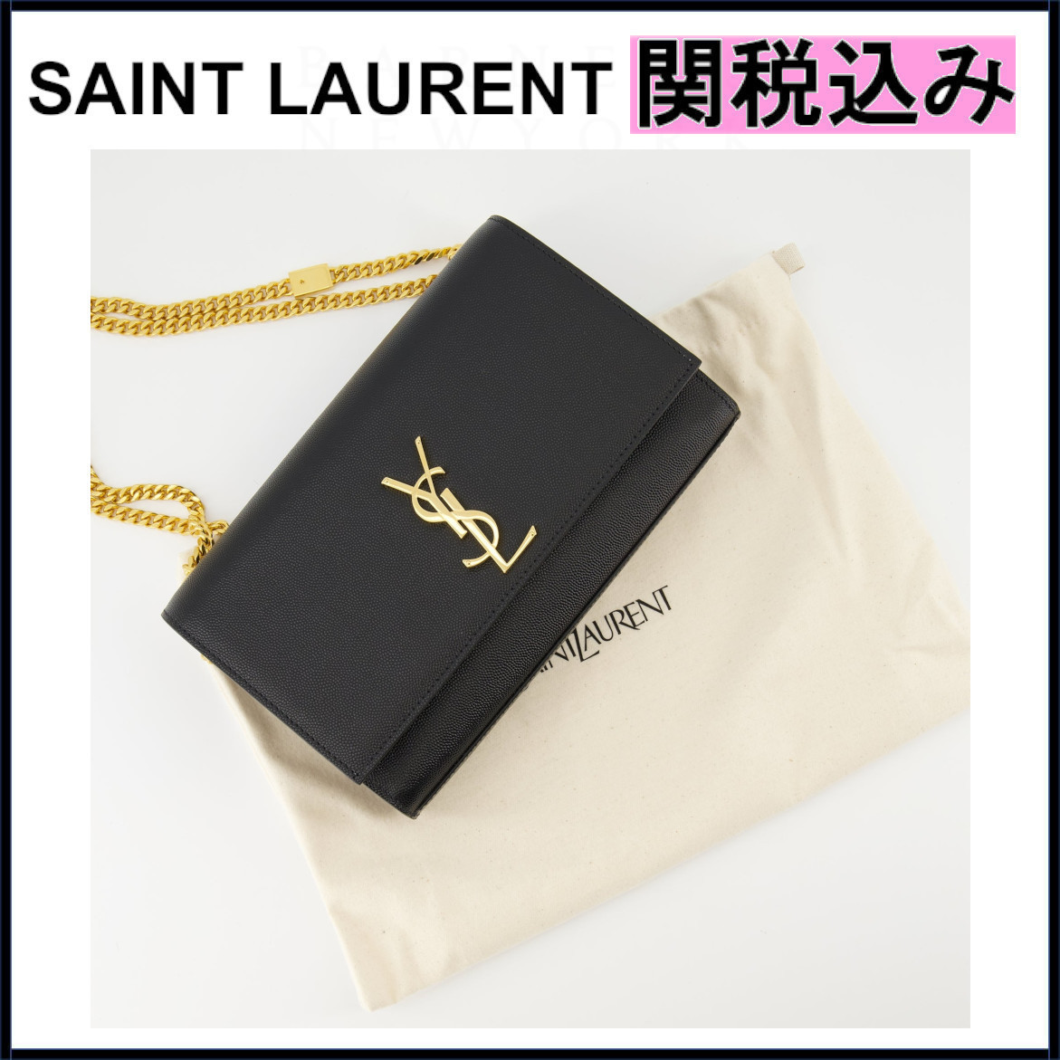 国内発送★Saint laurent★ロゴ ケイト ミディアム バッグ