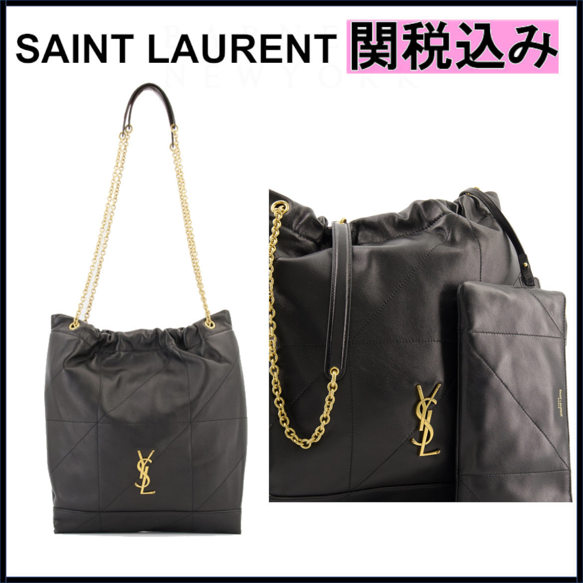 国内発送★Saint laurent★ジェイミー ドローストリングバッグ