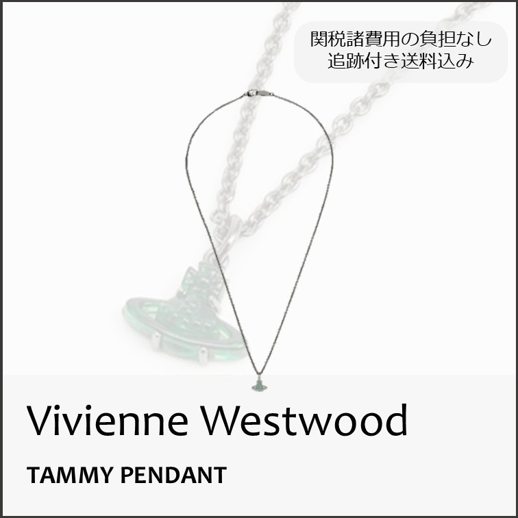 ネックレス・ペンダント Vivienne Westwood :: TAMMY PENDANT