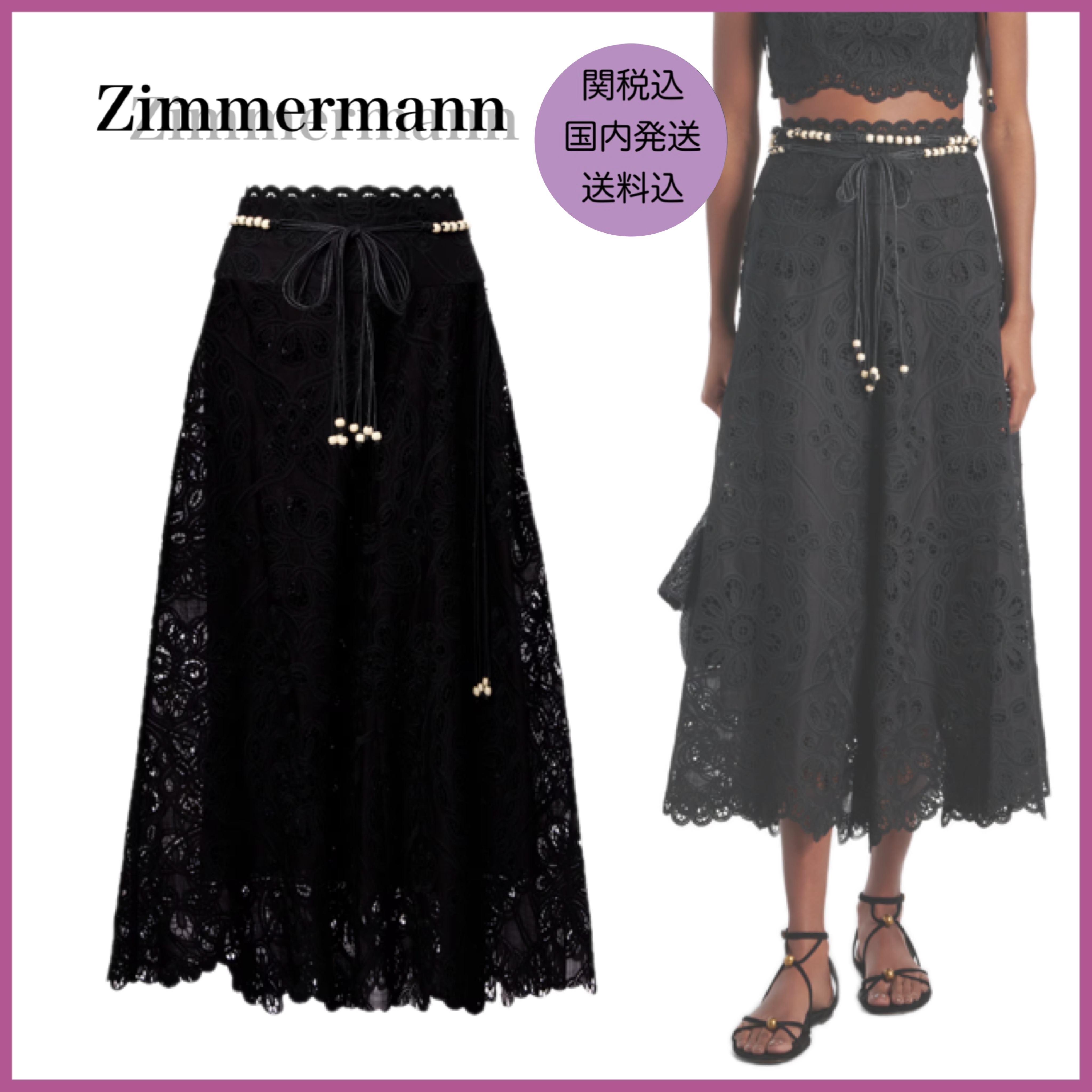 【Zimmermann 】リアノン刺繍 黒 コットンレース ミディスカート