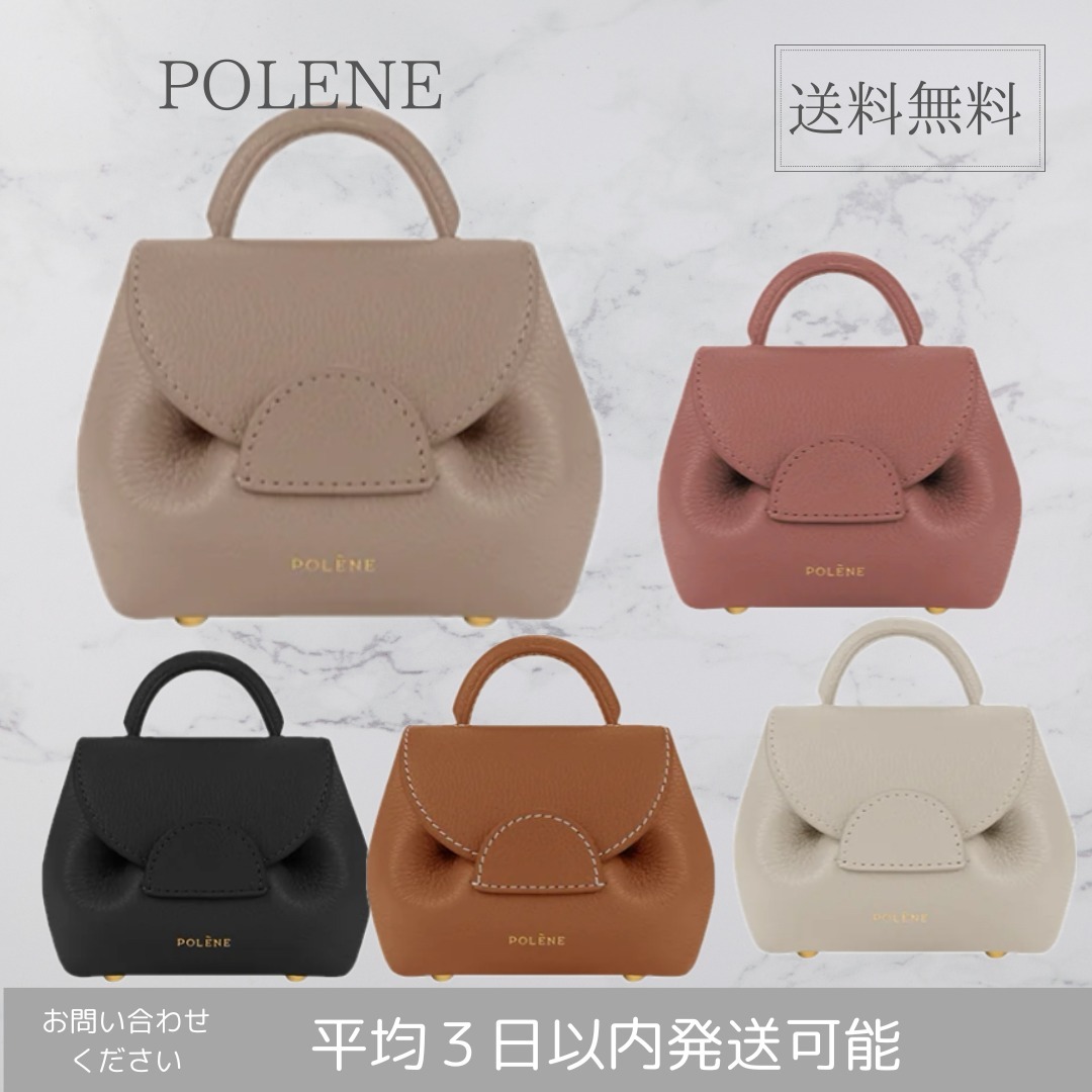 【POLENE】Numero Un Micro