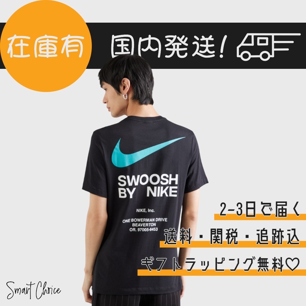【NIKE】Swoosh ユニセックス Tシャツ【国内在庫有】