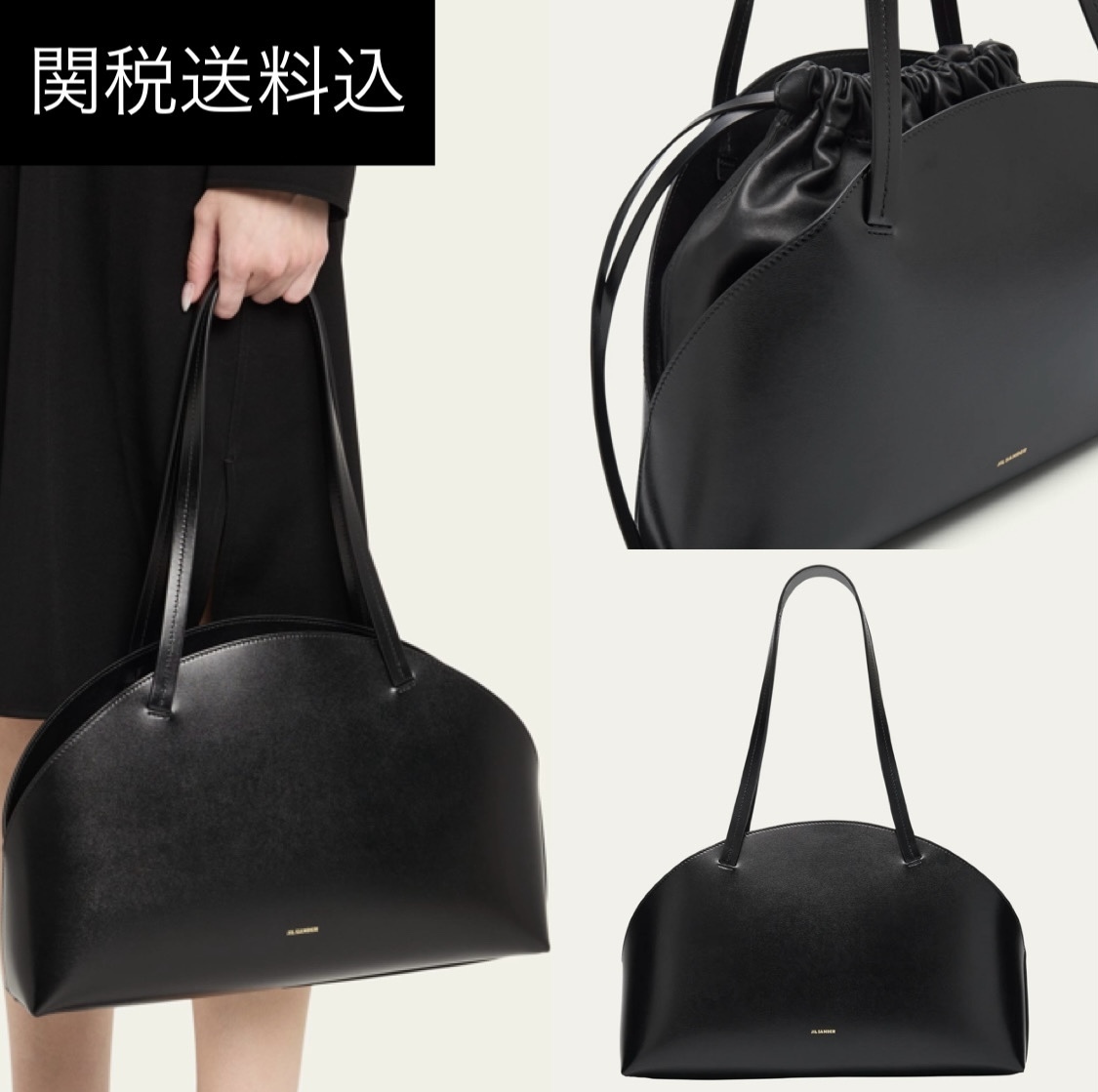 限定セール JIL SANDER Curve ショルダーバッグ ブラック レザー