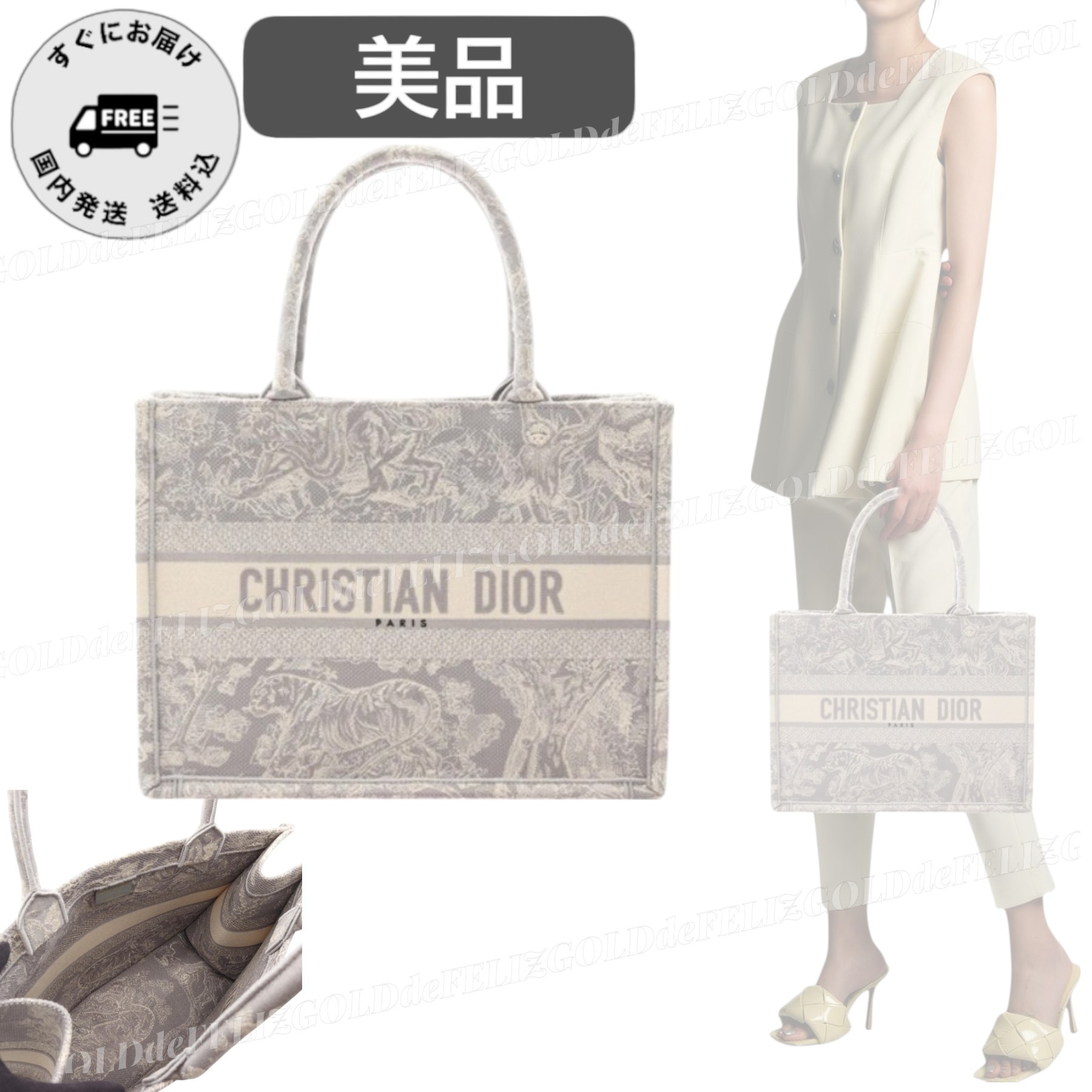 すぐにお届け 希少 1点モノ DIOR ブックトート ミディアム