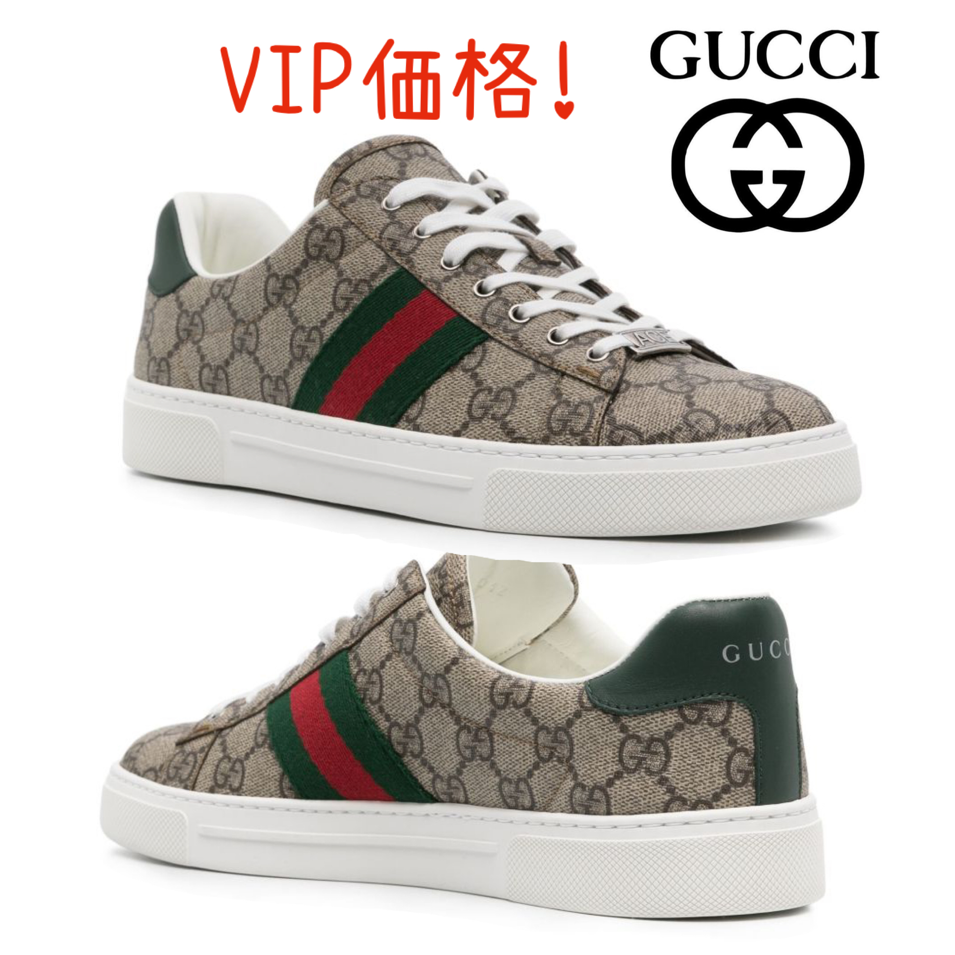 VIP価格!【GUCCI】ACE スニーカー（GGスプリーム ファブリック）