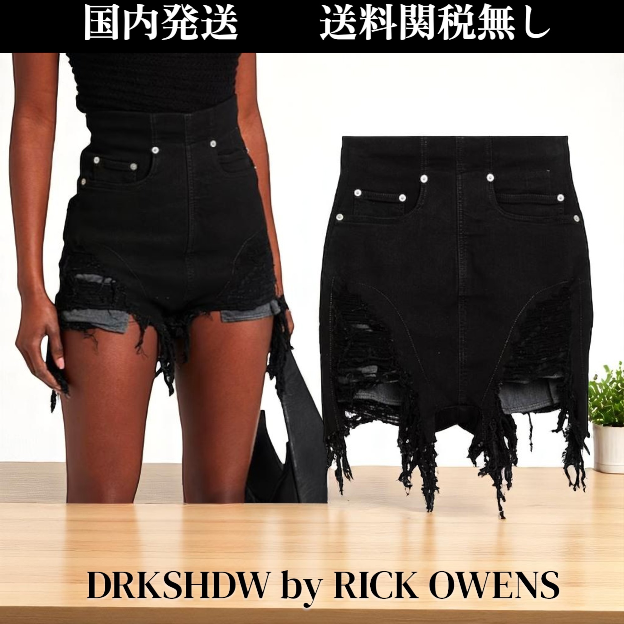 DRKSHDW by RICK OWENS★デニムショートパンツ