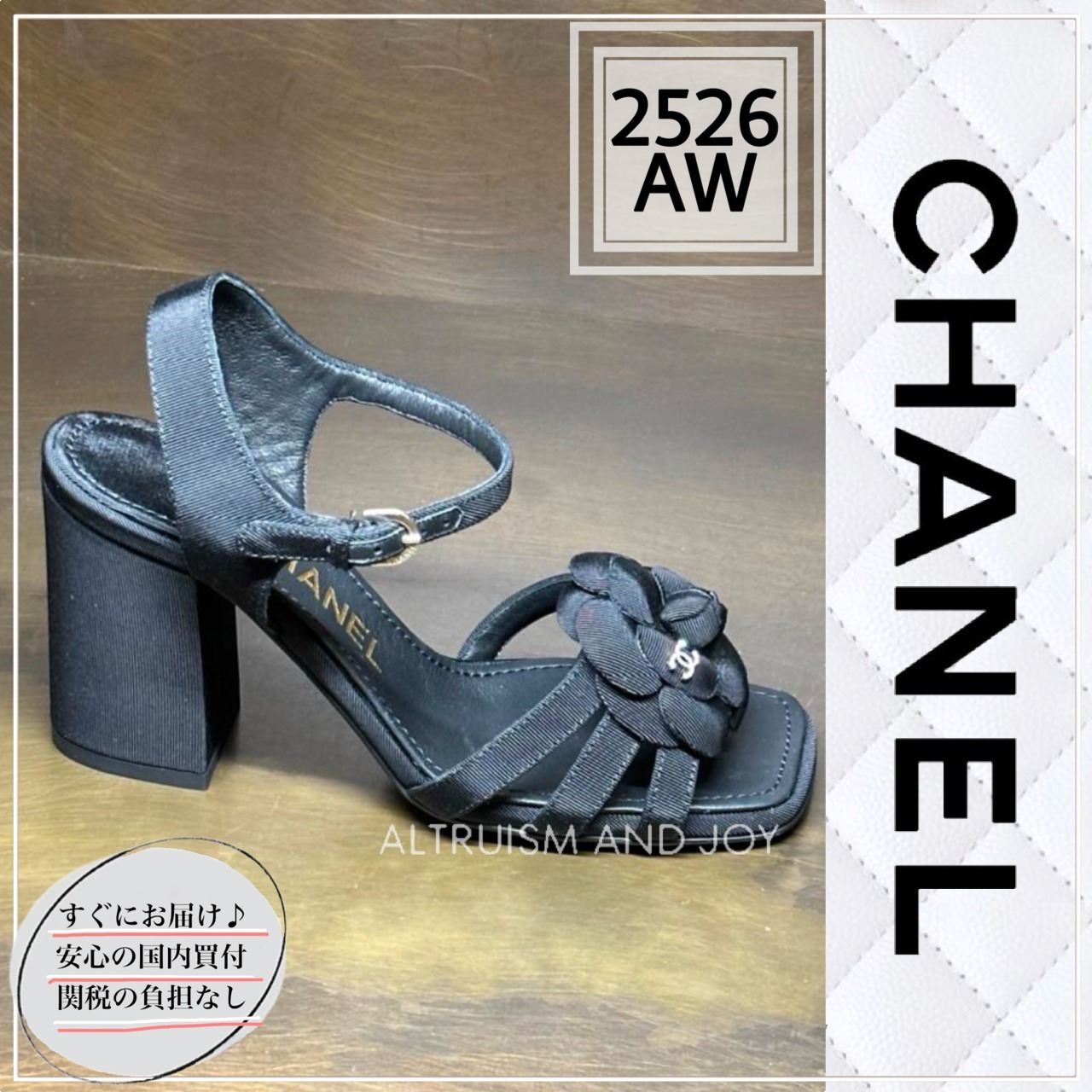 【☆上品で高級感溢れるカメリアデザイン★】CHANEL サンダル