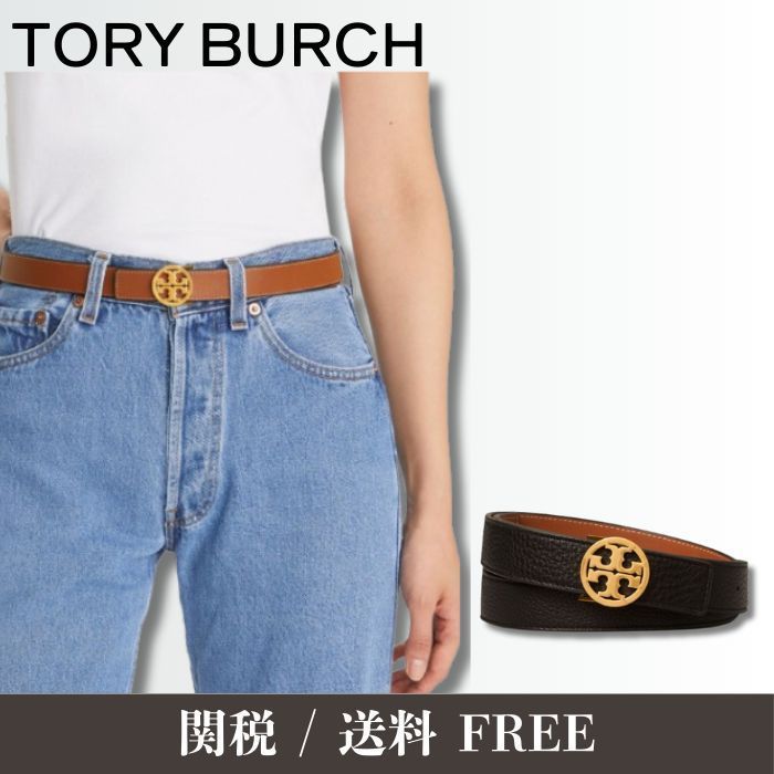 【売れ筋】TORY BURCH リバーシブルレザーベルト
