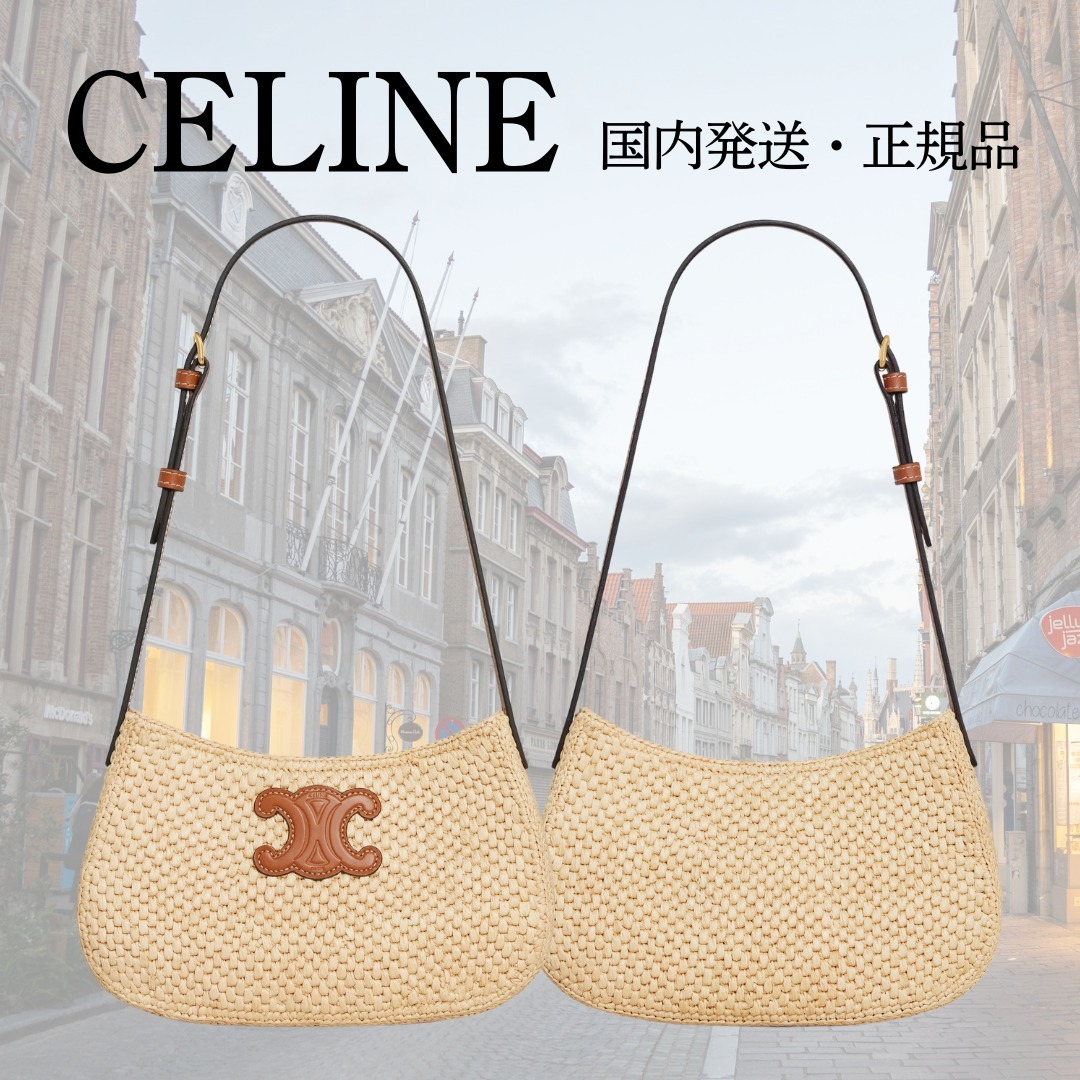安心の国内発送《CELINE》ミディアム ティリーバッグ