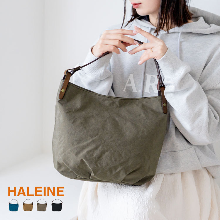 HALEINE ザック レザーコンビ ワンショルダーバッグ 日本製