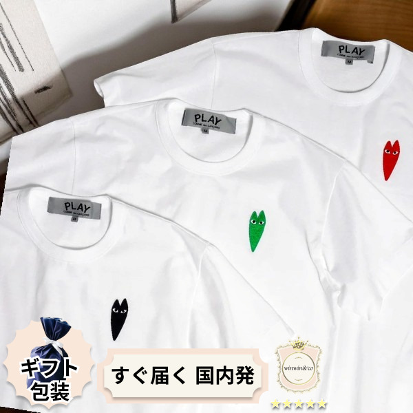 【完売必至】∞コムデギャルソン 青山店限定ユニセックスTシャツ