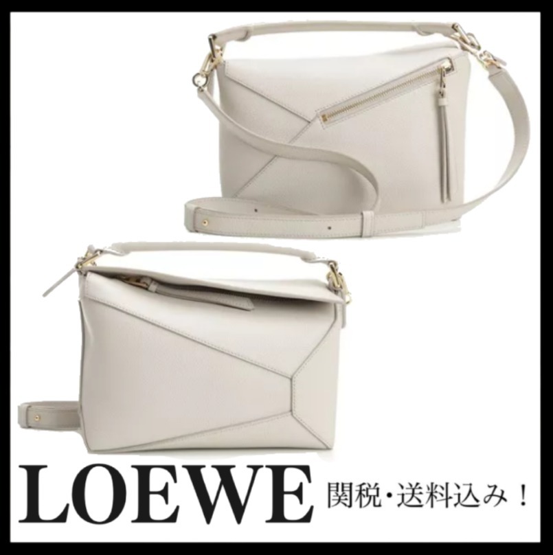 ＊LOEWE＊パズルエッジ ソフトグレインカーフ バッグ 関税送料込