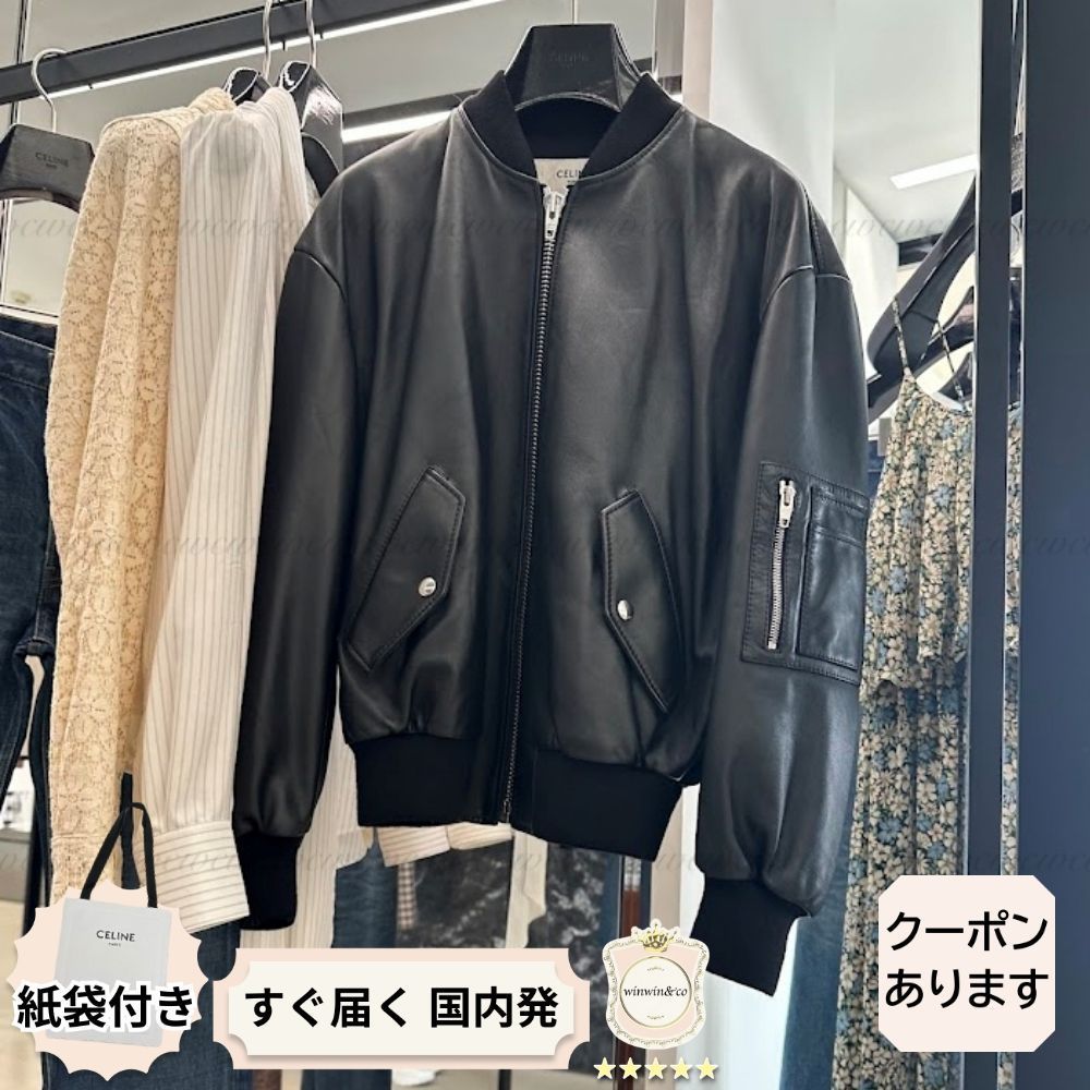 【完売必至】セリーヌ■レディース ジャケット