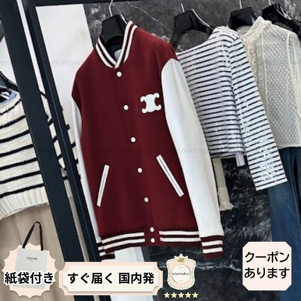 【完売必至】セリーヌ■バーシティカレッジジャケット