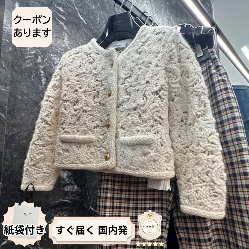 【完売必至】セリーヌ カーディガンジャケット コーネリーウール