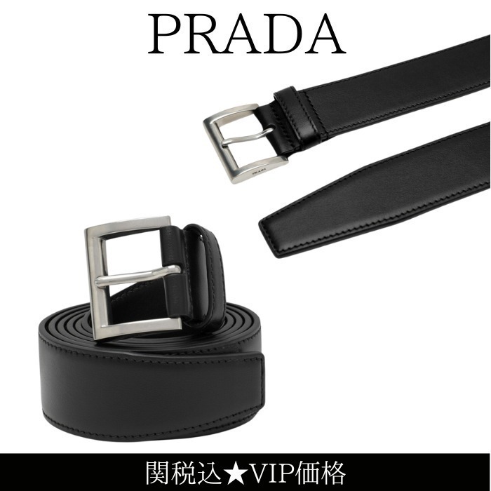 関税込★VIP価格【PRADA】レザーベルト