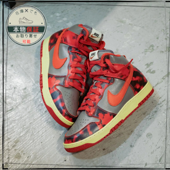 【Nike】ナイキ★Dunk High \