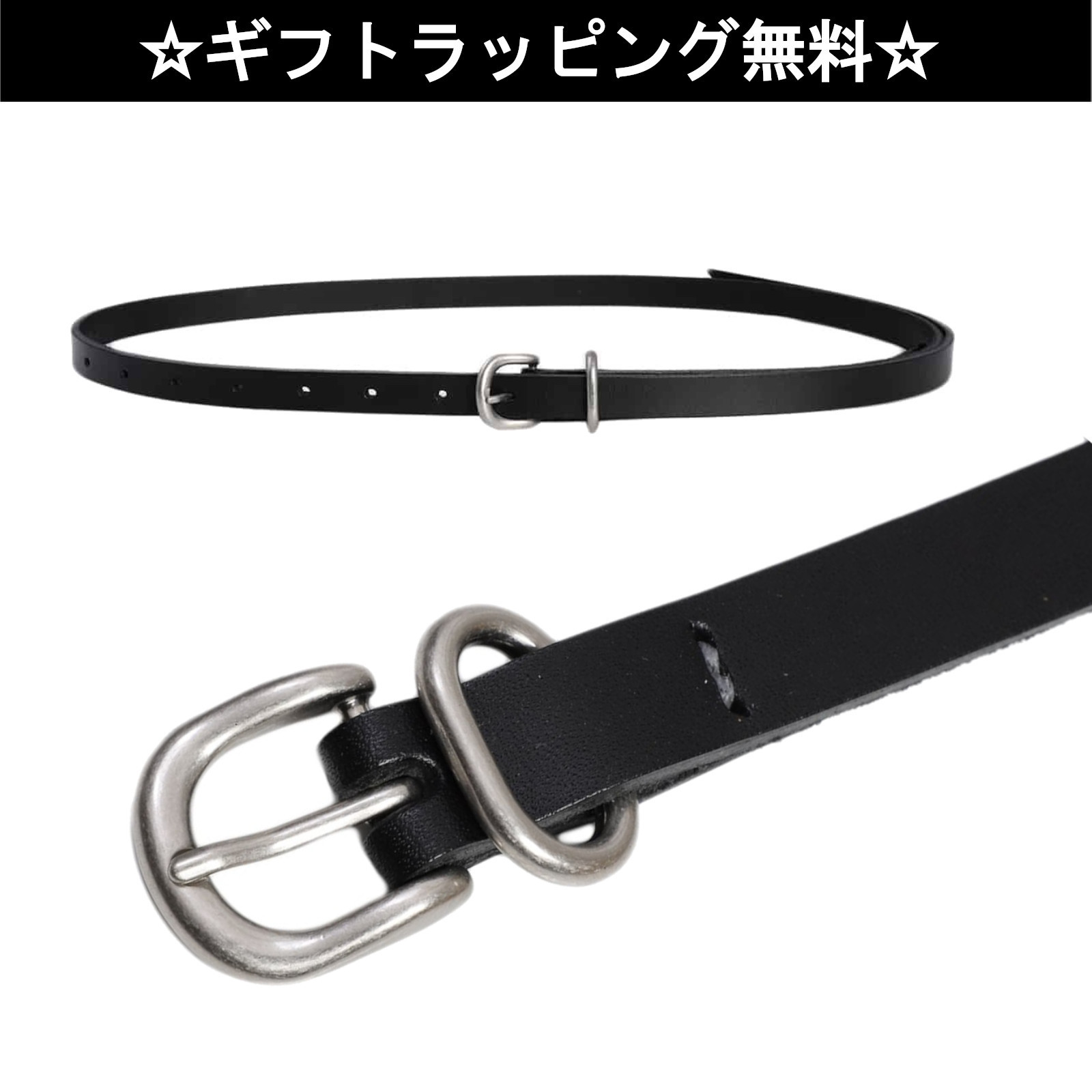☆Hender Scheme☆ エンダースキーマ tail belt qn-rc-tlb