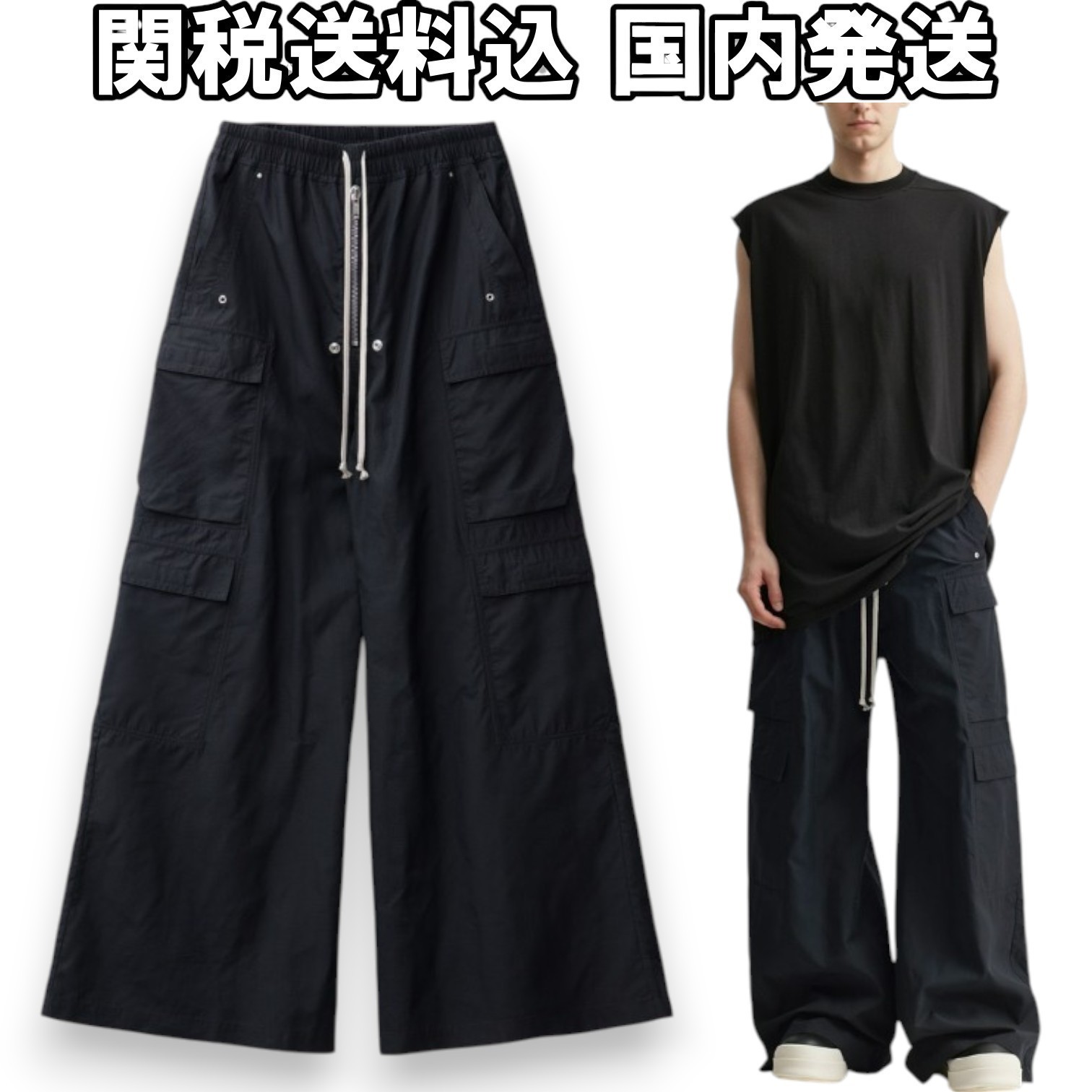 関税送料込【RICK OWENS】DRKSHDW ダブルカーゴ ジャンボ ベラス