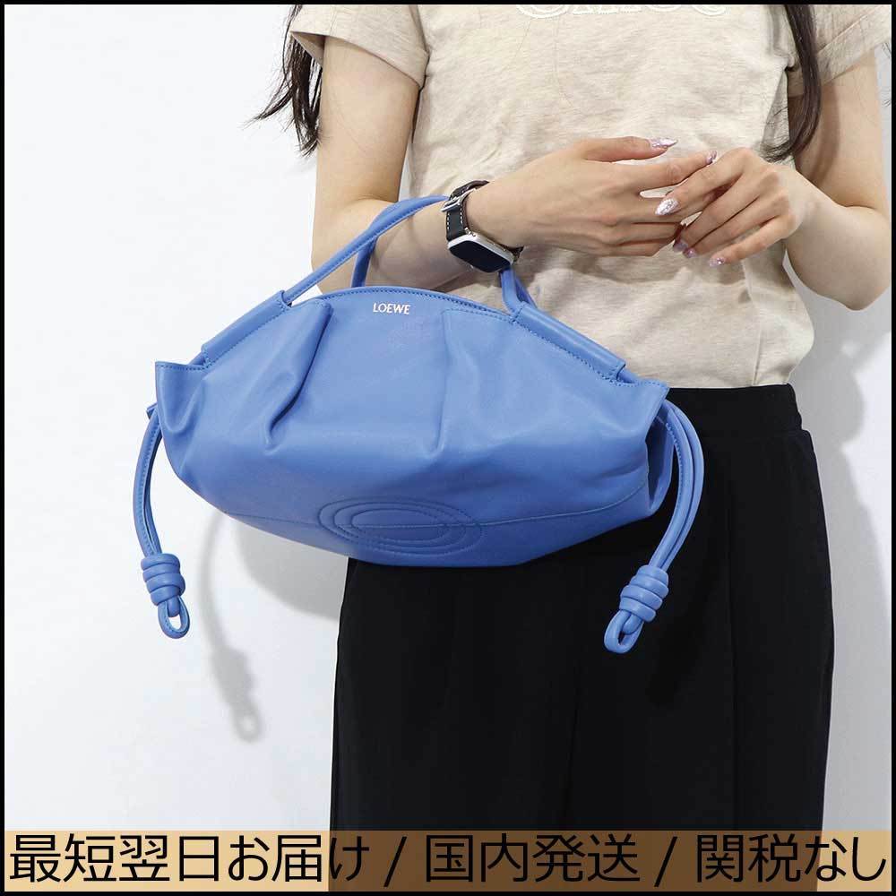 LOEWE パセオ スモール ライトブルー カーフスキン アナグラム
