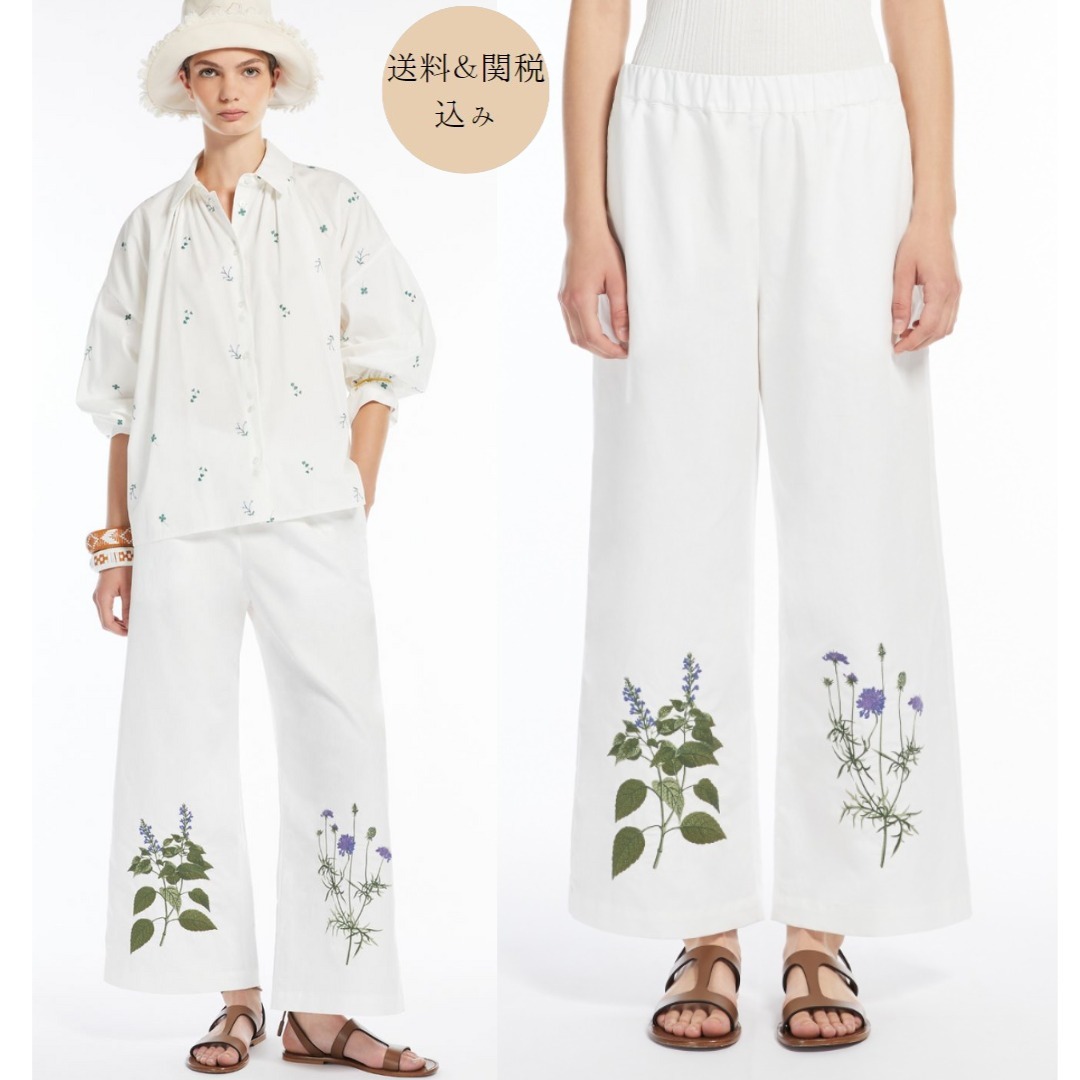 Weekend Max Mara コットン リネン パンツ ワイド