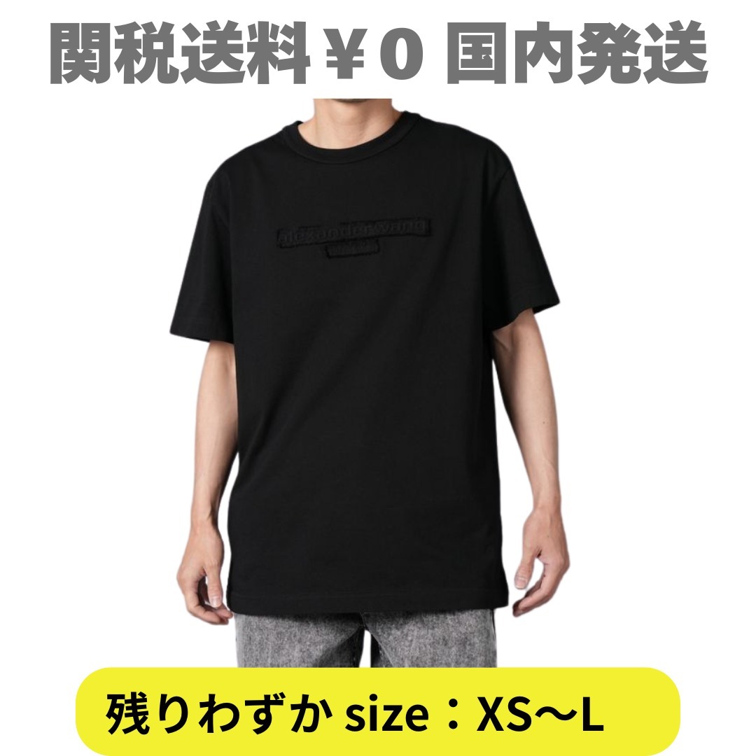 【アレキサンダーワン】ロゴ 半袖Tシャツ コットン ブラック