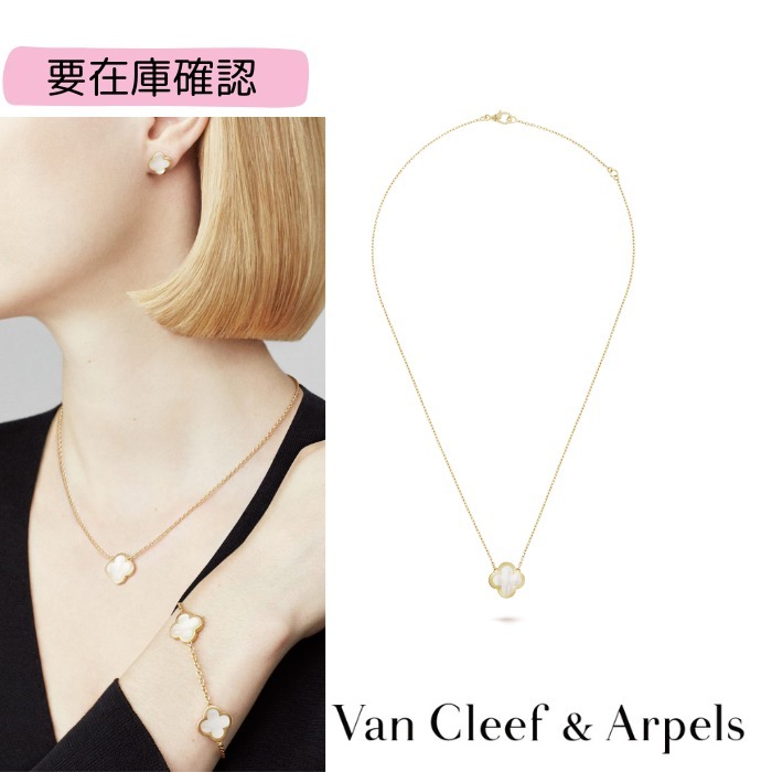 Van Cleef & Arpels☆ ピュア アルハンブラ ペンダント