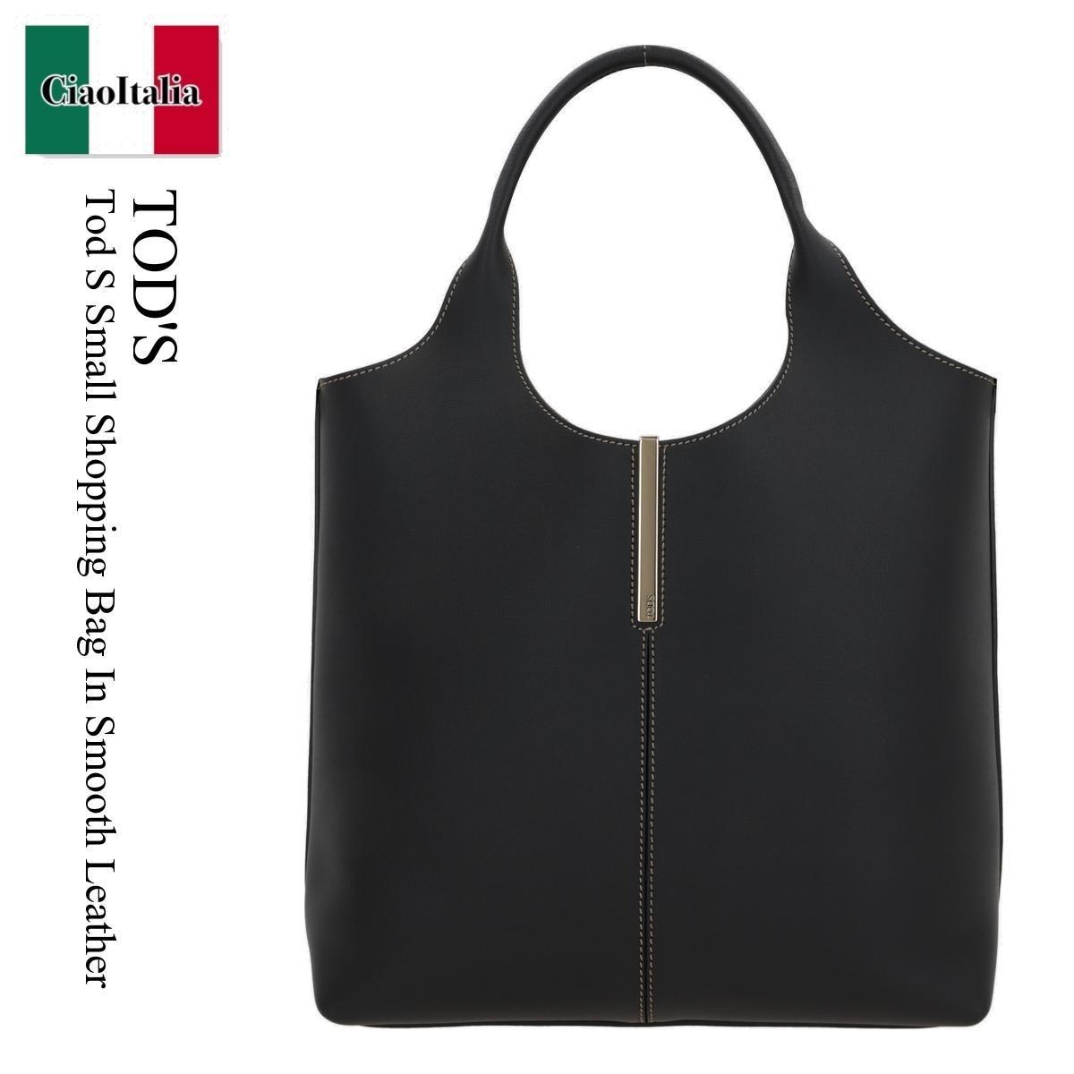 トートバッグ Tod'S Tod S Small Shopping Bag In Smooth Leather